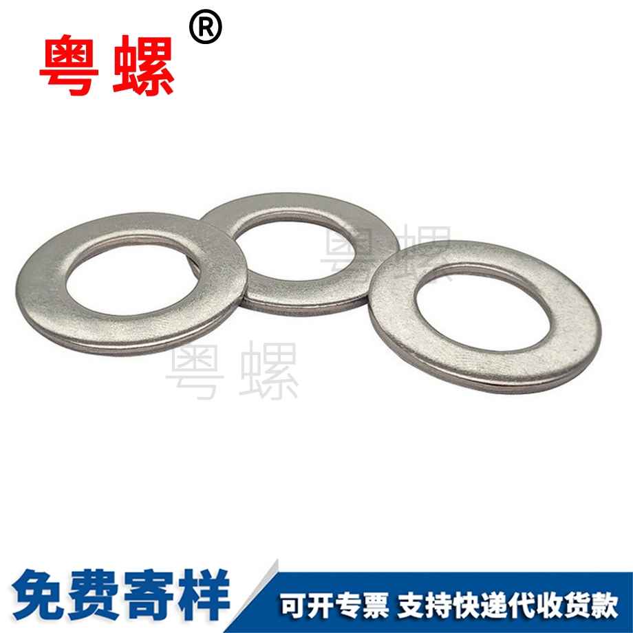 平墊楚雄金屬墊圈 平墊楚雄金屬墊圈