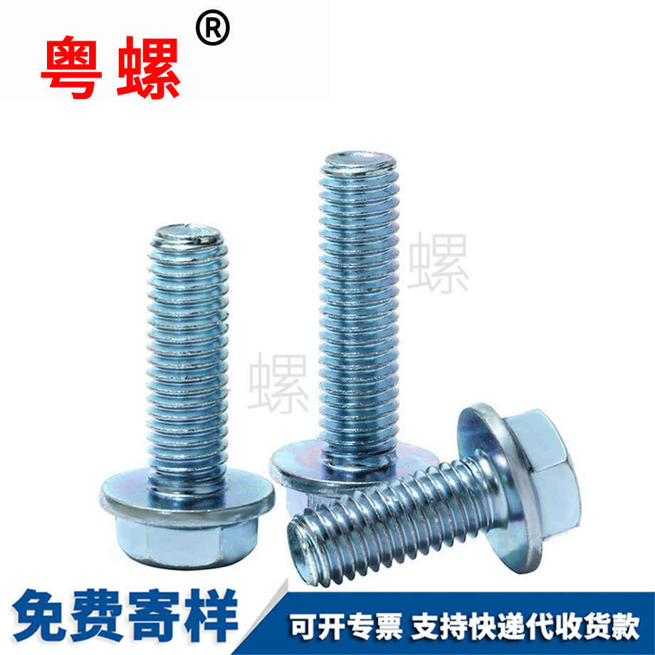 批發(fā)8.8級西雙版納六角西雙版納法蘭螺絲