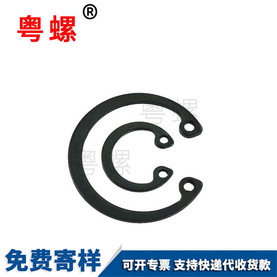 孔用彈性山南擋圈 孔用彈性山南擋圈