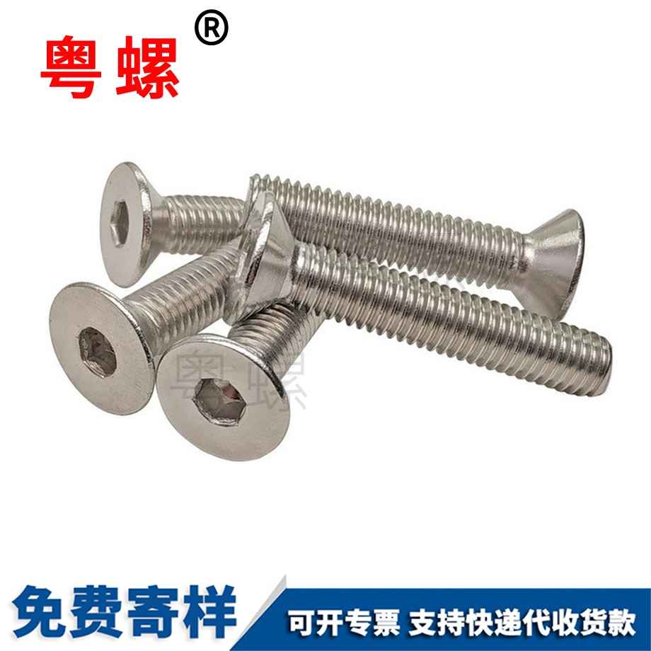 迪慶平頭內(nèi)迪慶六角螺栓 迪慶平頭內(nèi)迪慶六角螺栓