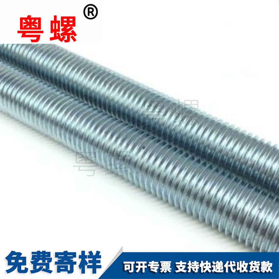 西雙版納牙條螺桿 西雙版納牙條螺桿