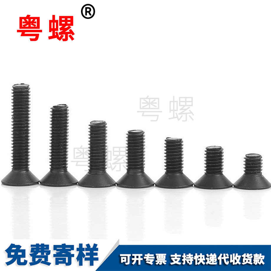 沉山南頭內(nèi)山南六角螺絲 沉山南頭內(nèi)山南六角螺絲