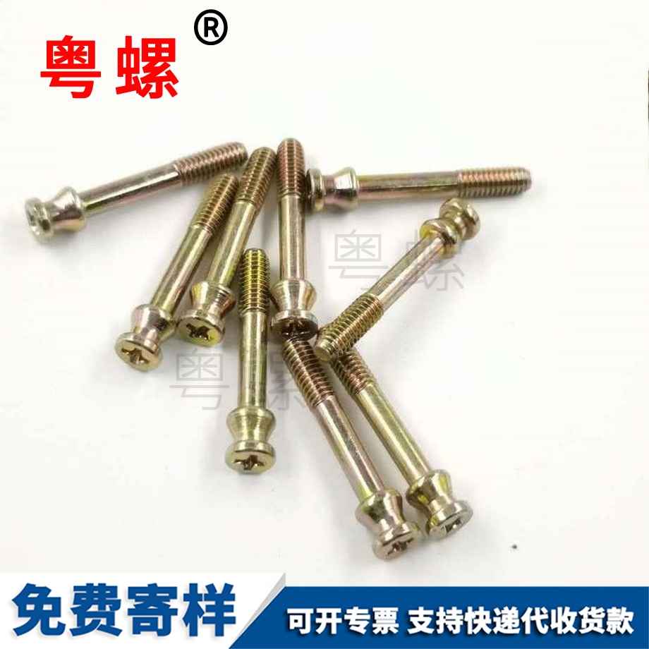 楚雄封表螺絲 楚雄封表螺絲