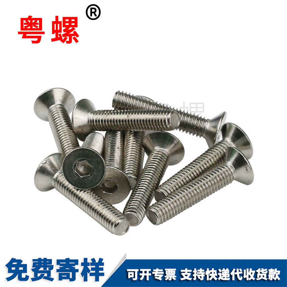 內(nèi)怒江六角螺絲 內(nèi)怒江六角螺絲