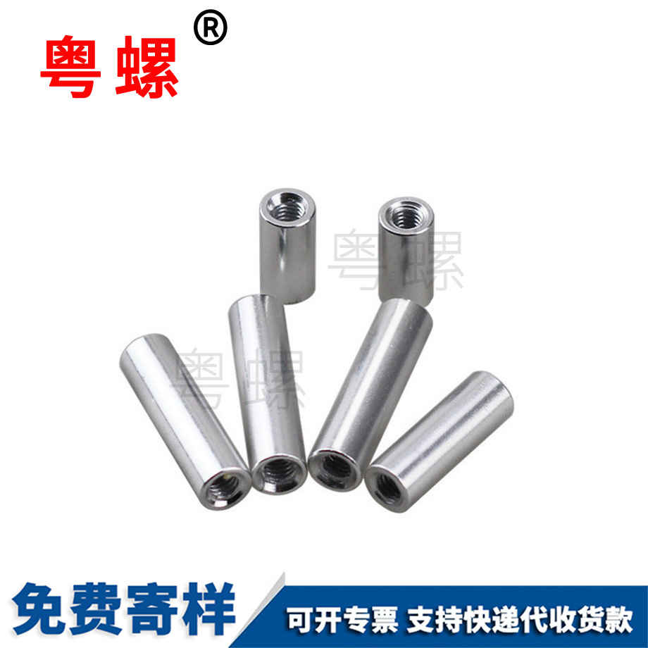 迪慶鋁合金螺母 迪慶鋁合金螺母