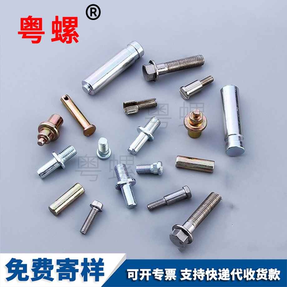 昌邑蝶形螺絲 昌邑蝶形螺絲