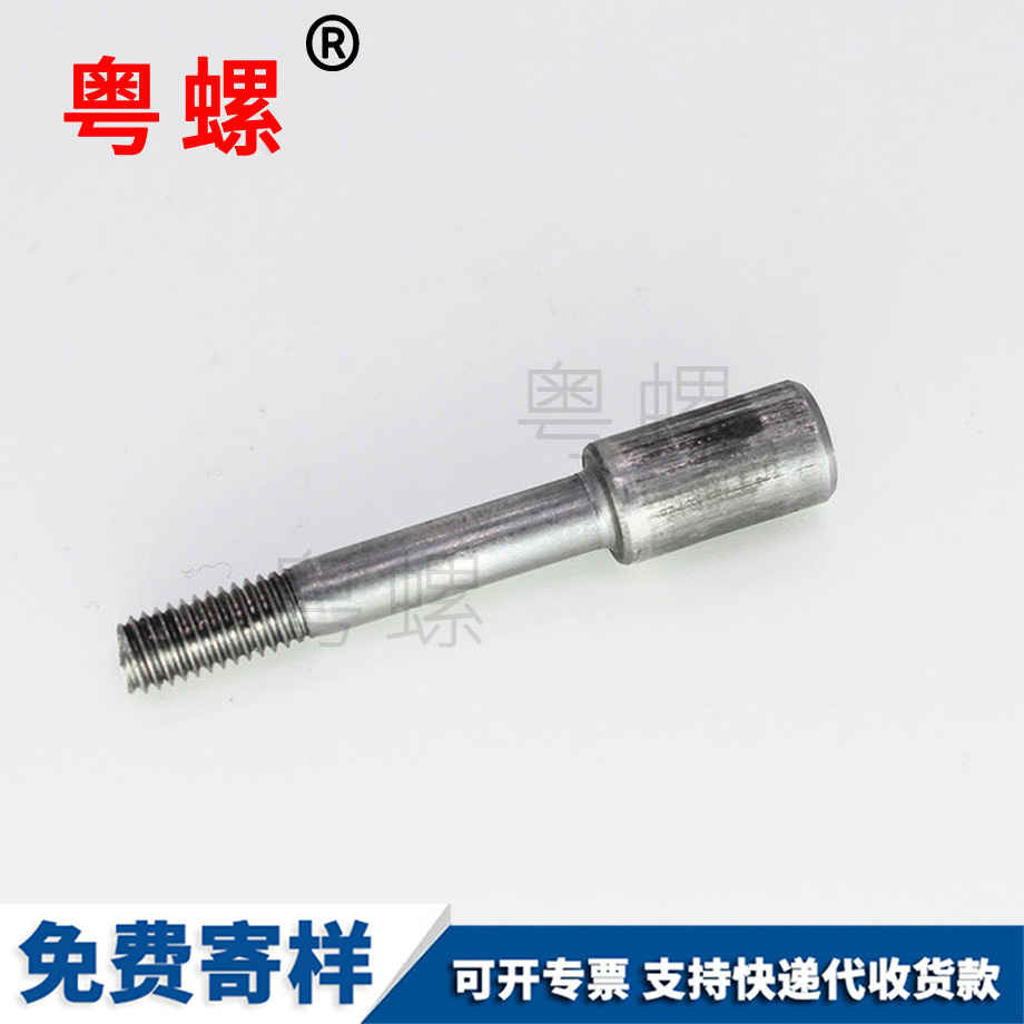 訂做七臺河圓柱頭七臺河十字螺絲