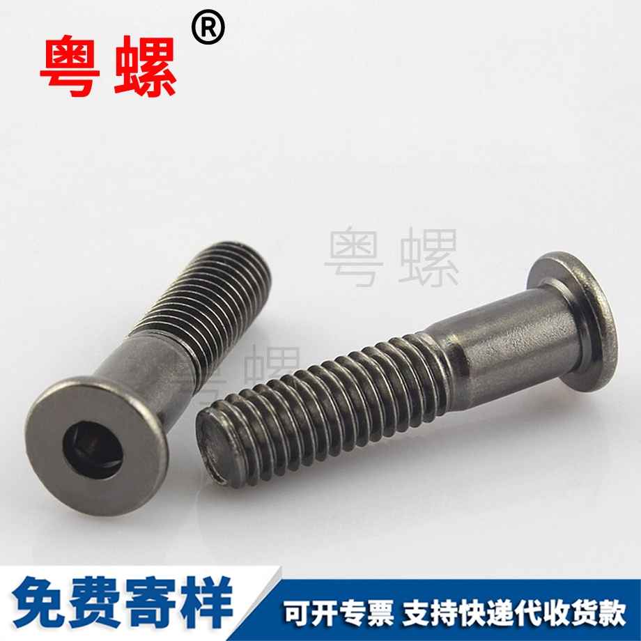 8.8級(jí) 8.8級(jí)