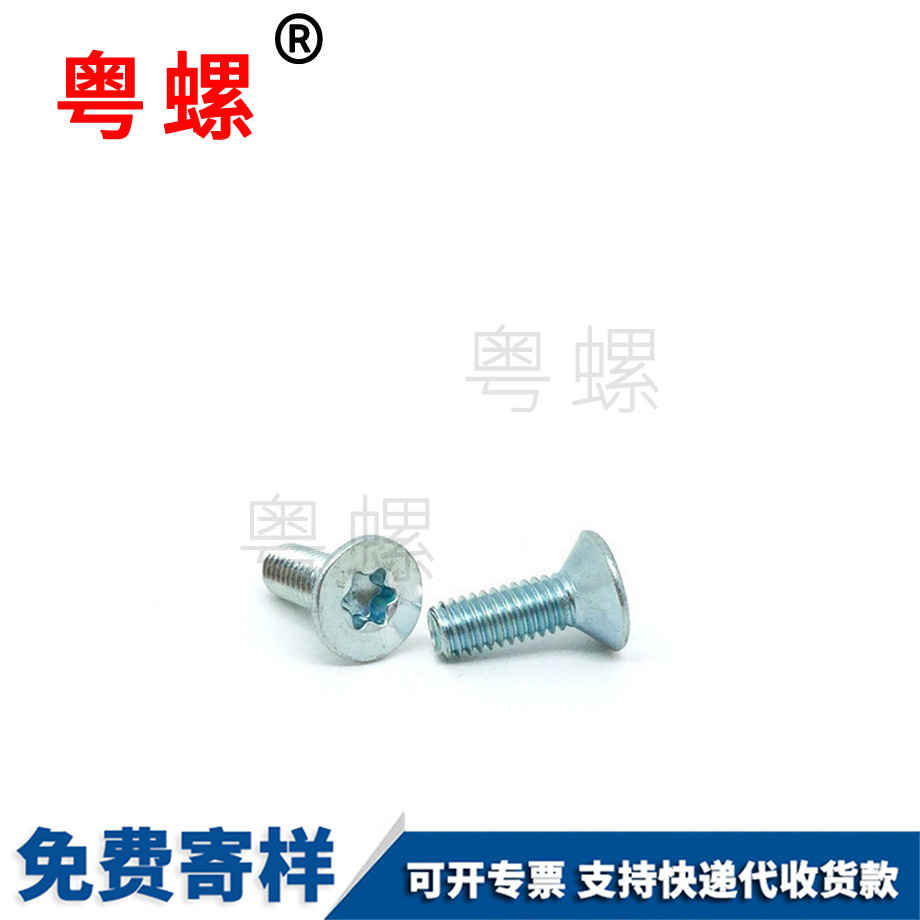 供應(yīng)沉西雙版納頭內(nèi)西雙版納六角螺絲