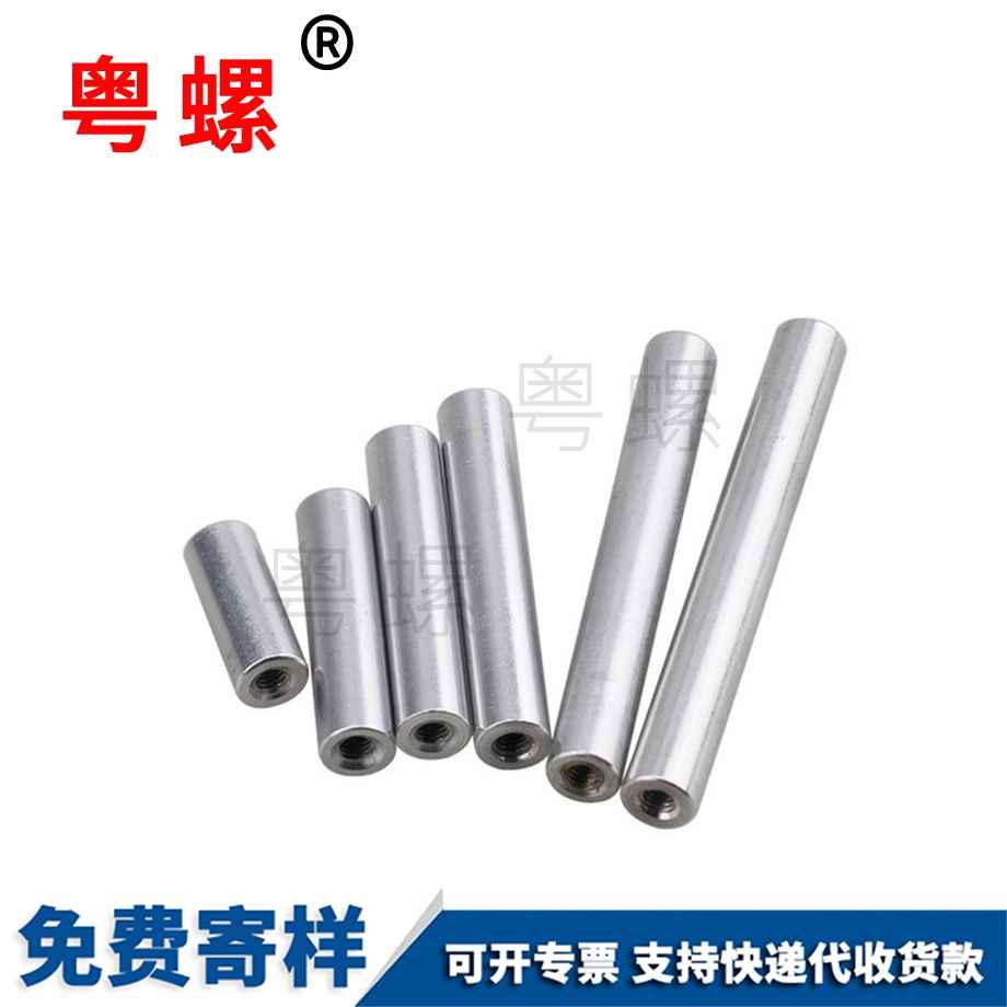 生產(chǎn)紅色黑色迪慶長螺母