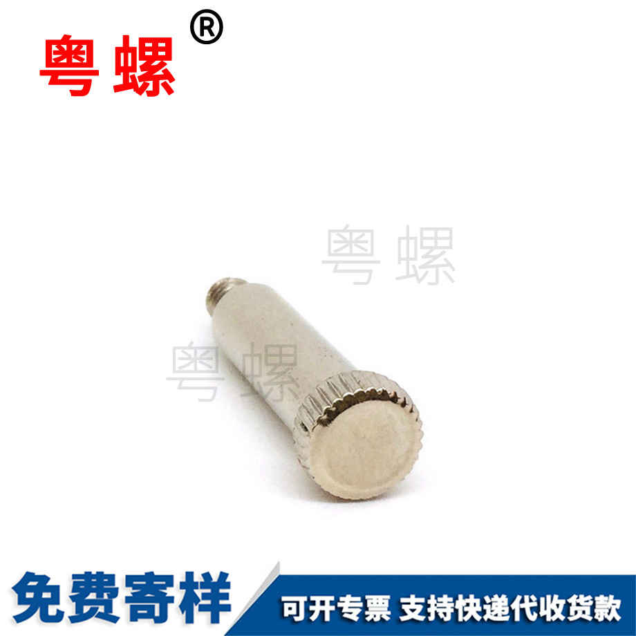 定制冷墩手?jǐn)Q山南臺階螺絲