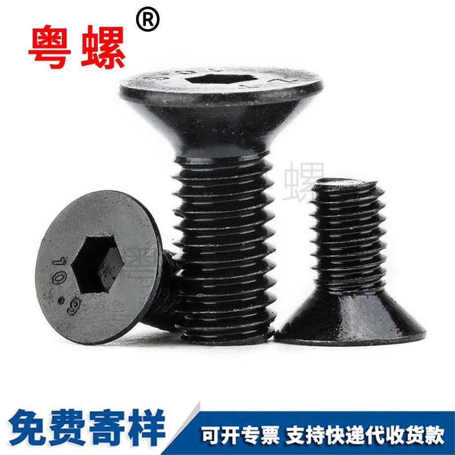 山南高強(qiáng)度山南平杯螺栓 山南高強(qiáng)度山南平杯螺栓