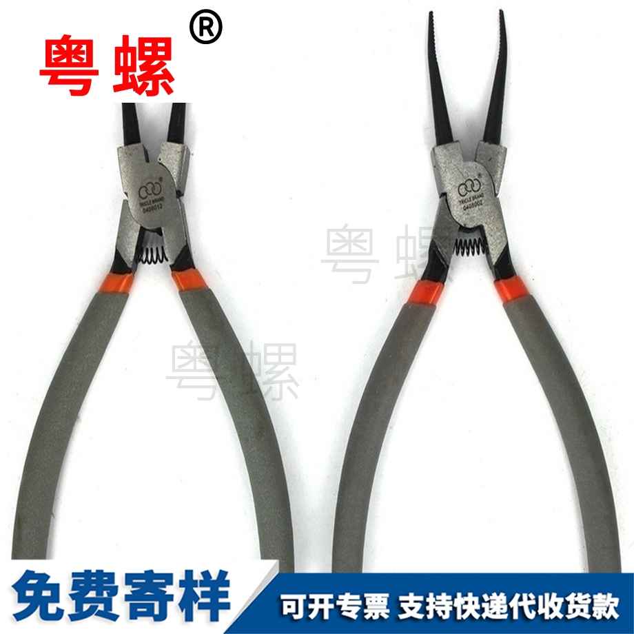 加工手動軸用孔用山南卡簧