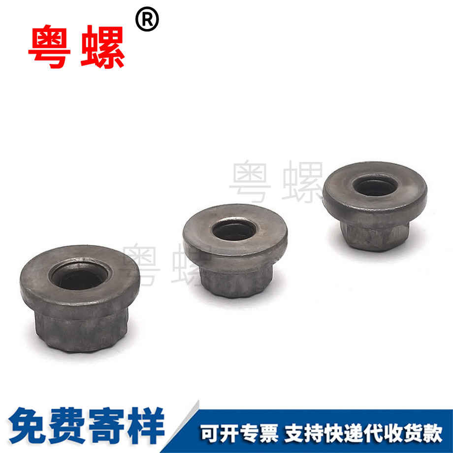 迪慶非標螺母 迪慶非標螺母