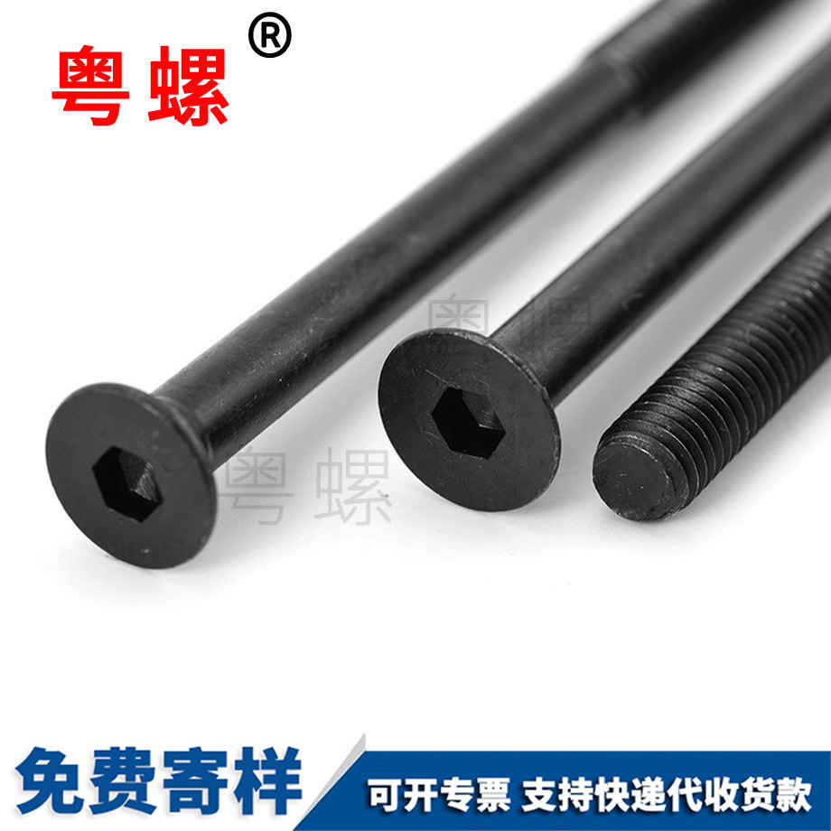 批發(fā)沉楚雄頭內楚雄六角螺絲