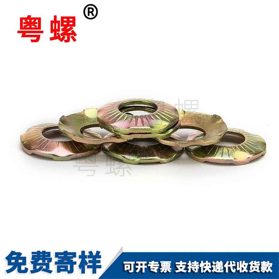 山南304不銹鋼接地墊圈 山南304不銹鋼接地墊圈