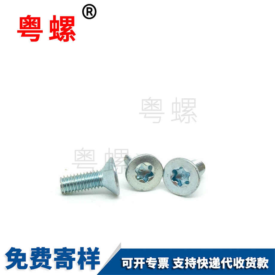 西雙版納平頭西雙版納內(nèi)六角螺釘 西雙版納平頭西雙版納內(nèi)六角螺釘