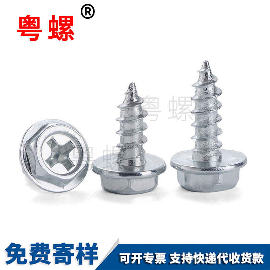 七臺(tái)河十字法蘭七臺(tái)河帶墊自攻 七臺(tái)河十字法蘭七臺(tái)河帶墊自攻