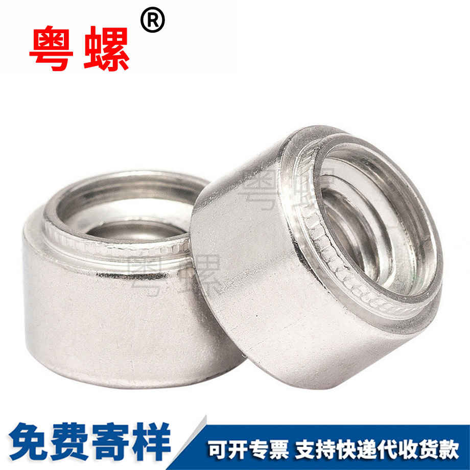 七臺(tái)河漲鉚螺母 七臺(tái)河漲鉚螺母