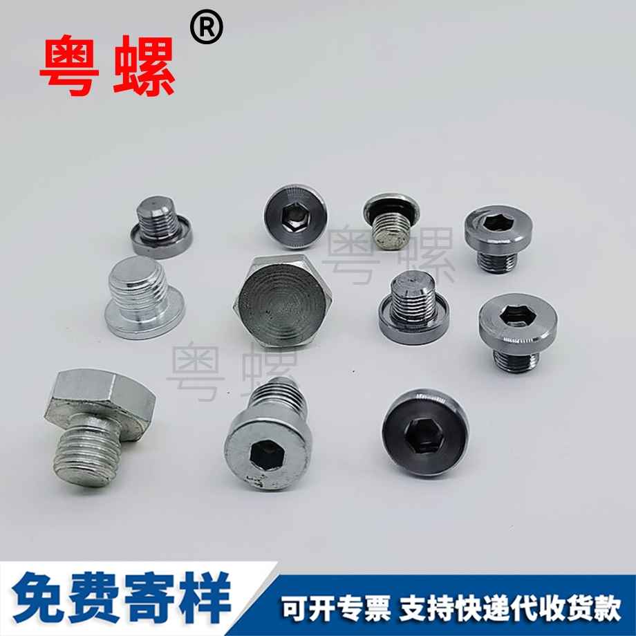 訂做GB809林芝注塑林芝銅螺母