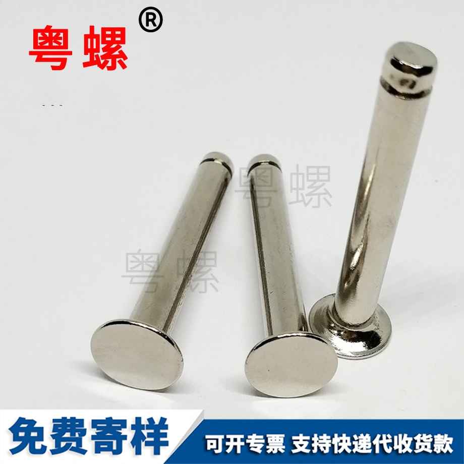 軸用西雙版納卡簧 軸用西雙版納卡簧