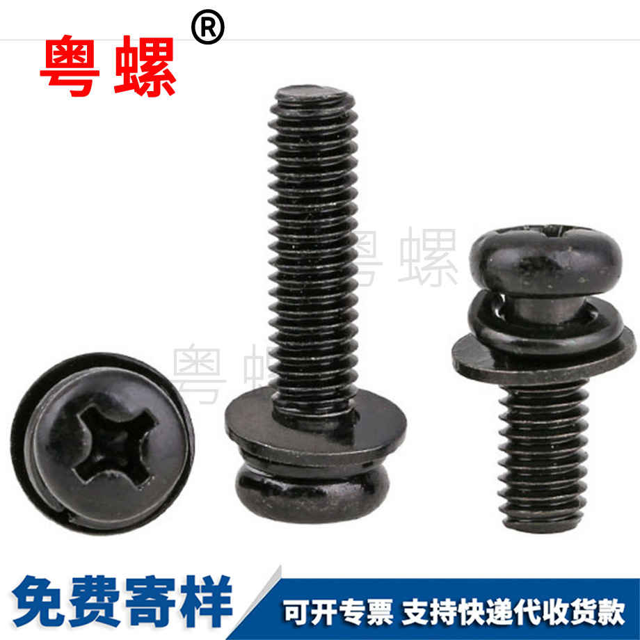 海西圓頭十字三組合 海西圓頭十字三組合