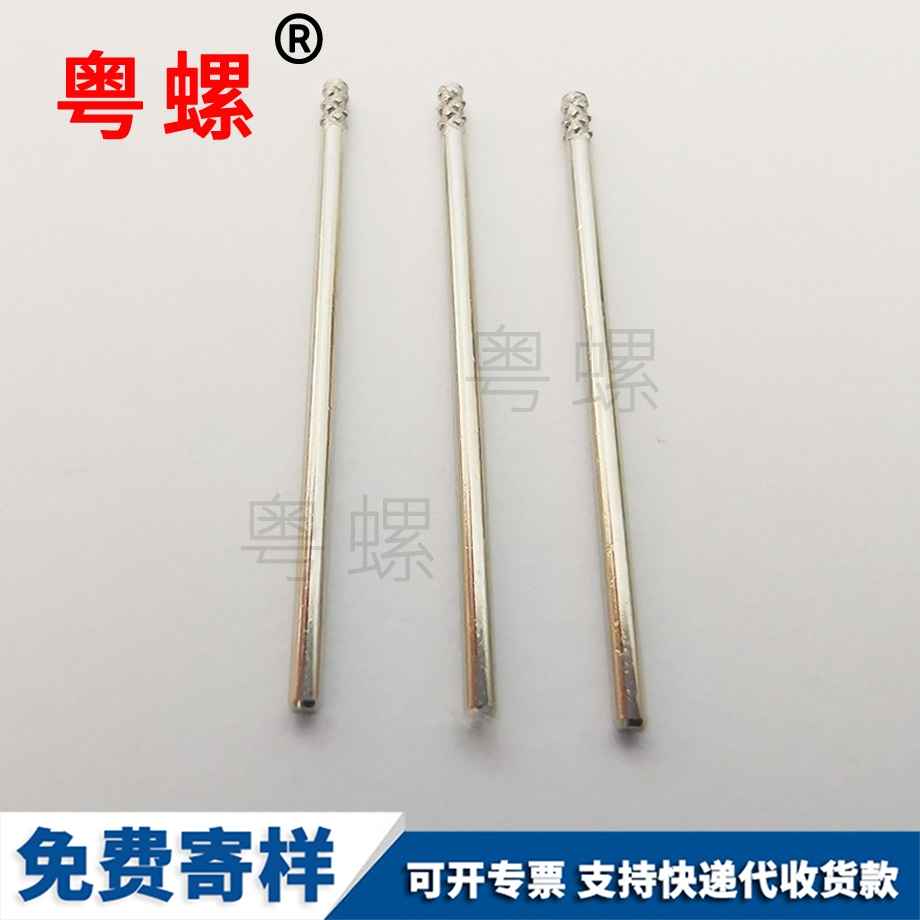 圓頭山南螺絲釘