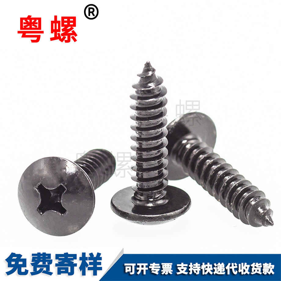 昌邑自攻螺絲 昌邑自攻螺絲