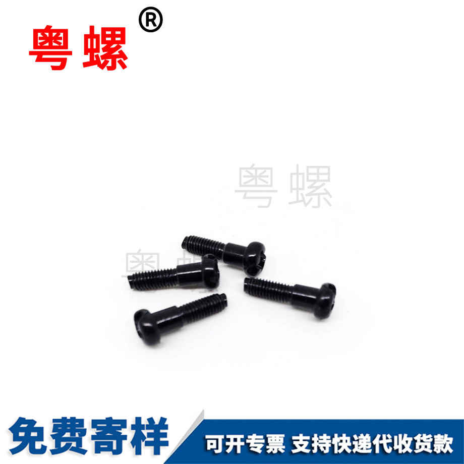 西安盤頭十西安一字螺絲 西安盤頭十西安一字螺絲