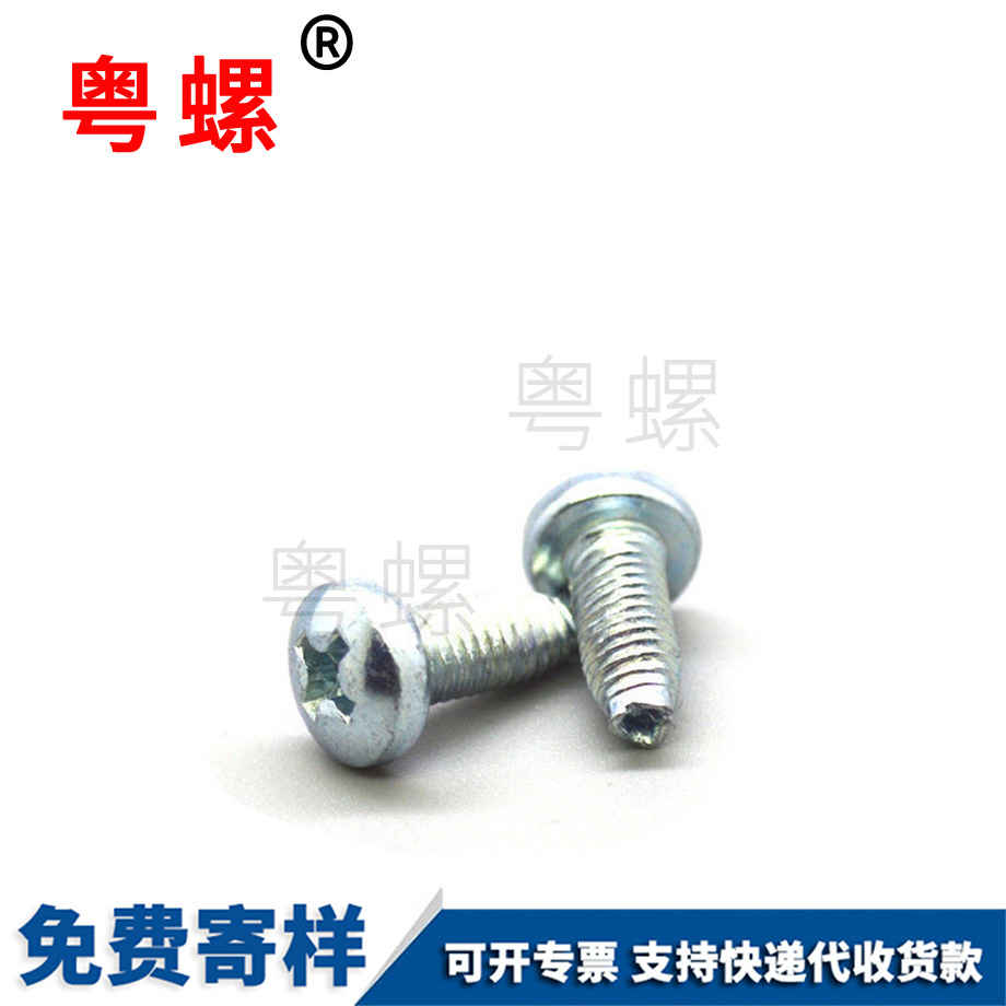 楚雄機(jī)柜用鐵板牙螺絲