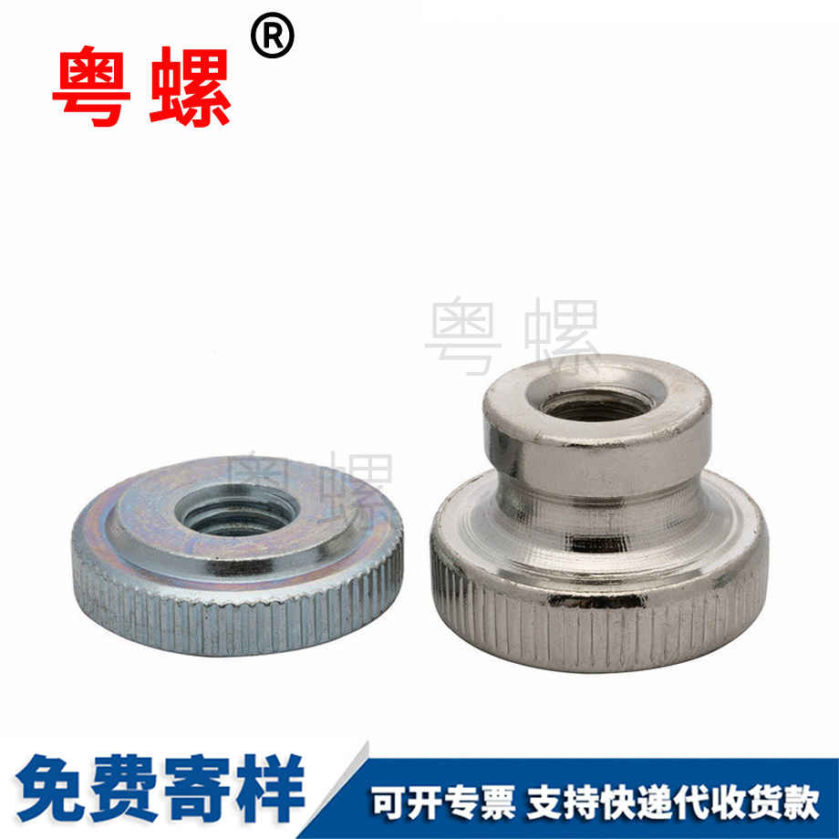 定做文昌GB807鍍鋅鍍鎳