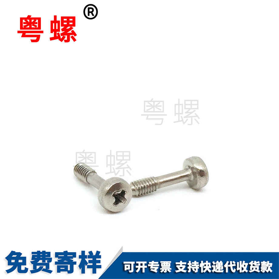 松楚雄不脫螺絲 松楚雄不脫螺絲