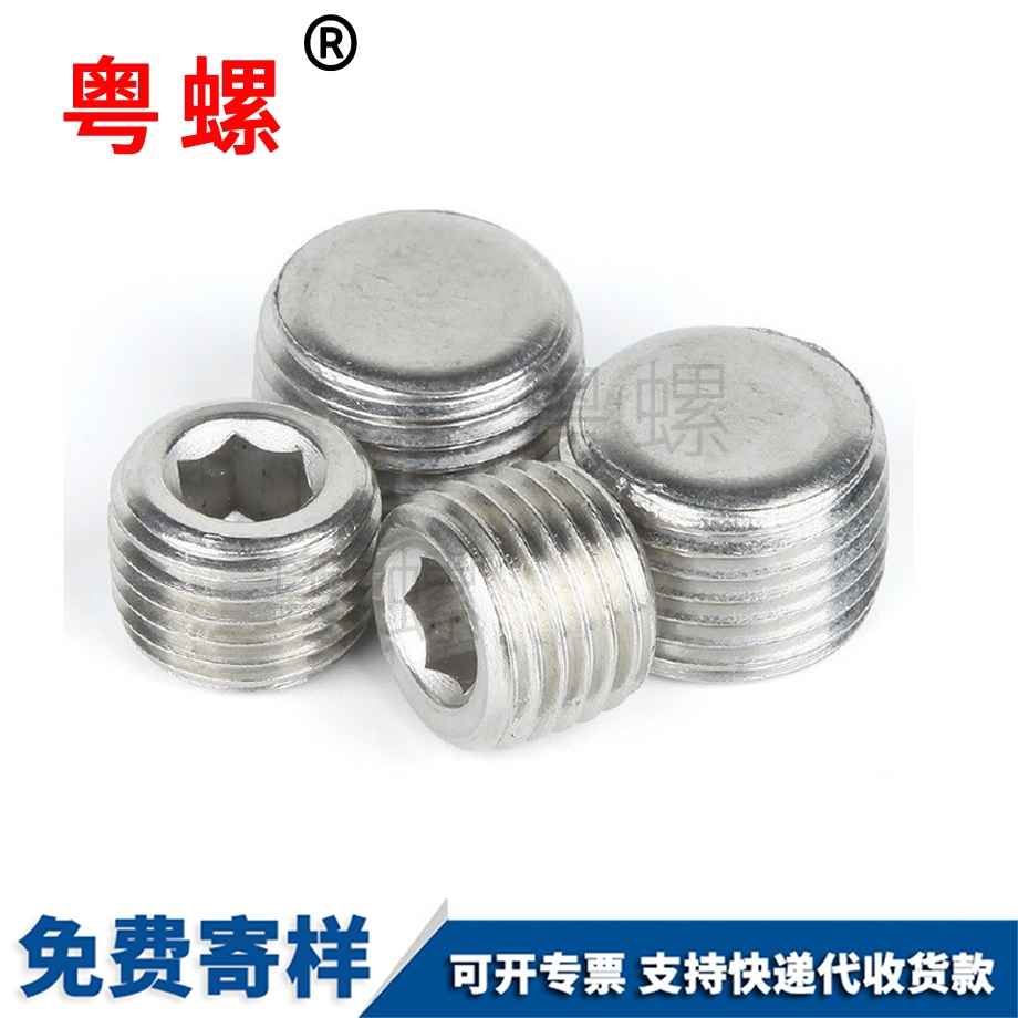 三亞內(nèi)六角外絲三亞堵頭