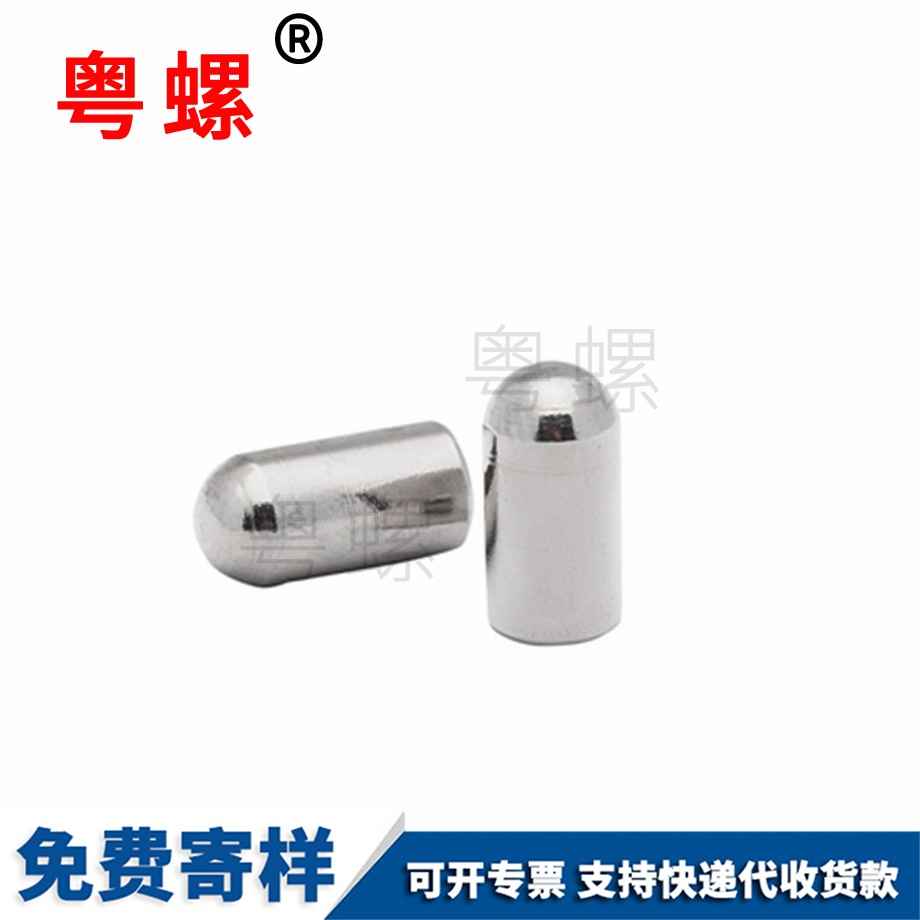 圓頭迪慶定位銷(xiāo)釘 圓頭迪慶定位銷(xiāo)釘