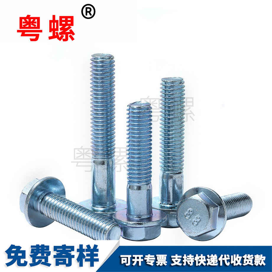 西雙版納法蘭螺栓 西雙版納法蘭螺栓