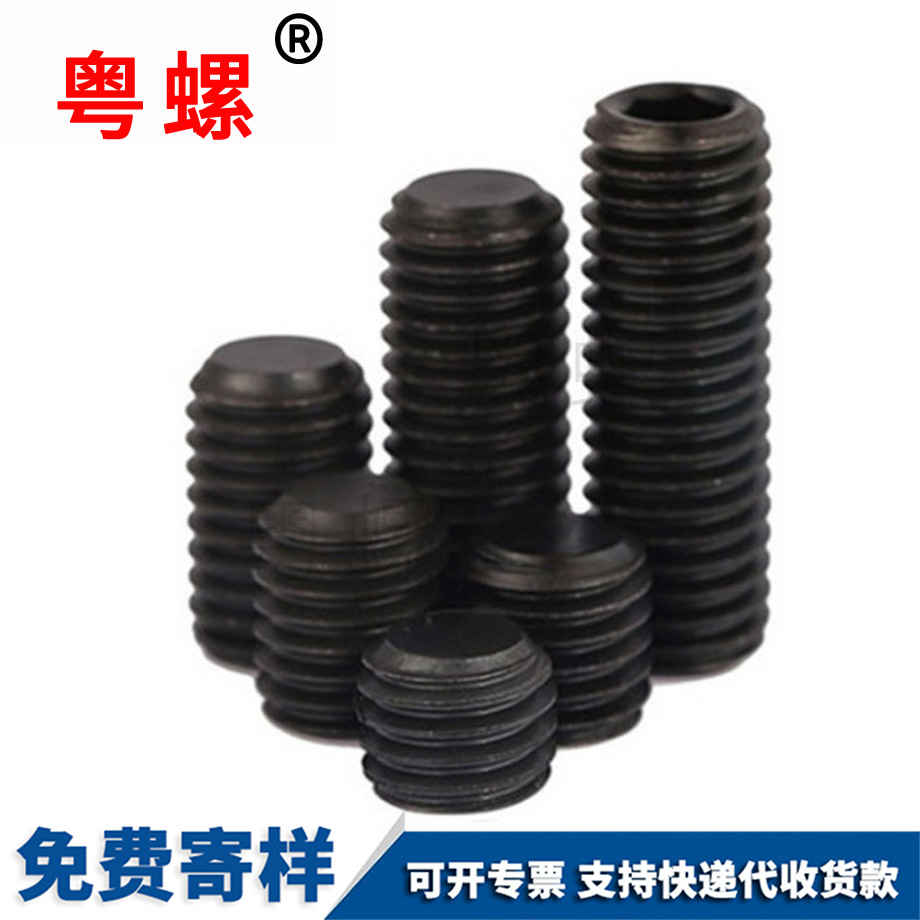 西雙版納內(nèi)六角機(jī)米無頭西雙版納螺絲釘 西雙版納內(nèi)六角機(jī)米無頭西雙版納螺絲釘