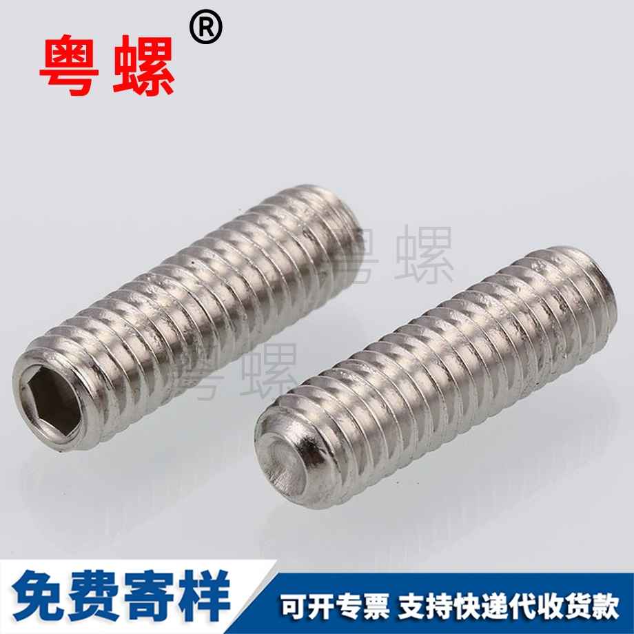 內(nèi)六角凹端 內(nèi)六角凹端