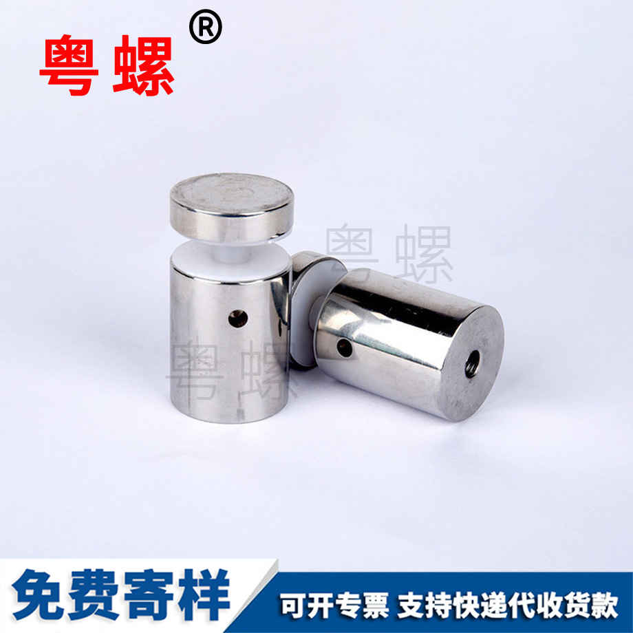 鐵柱山南雙頭螺絲