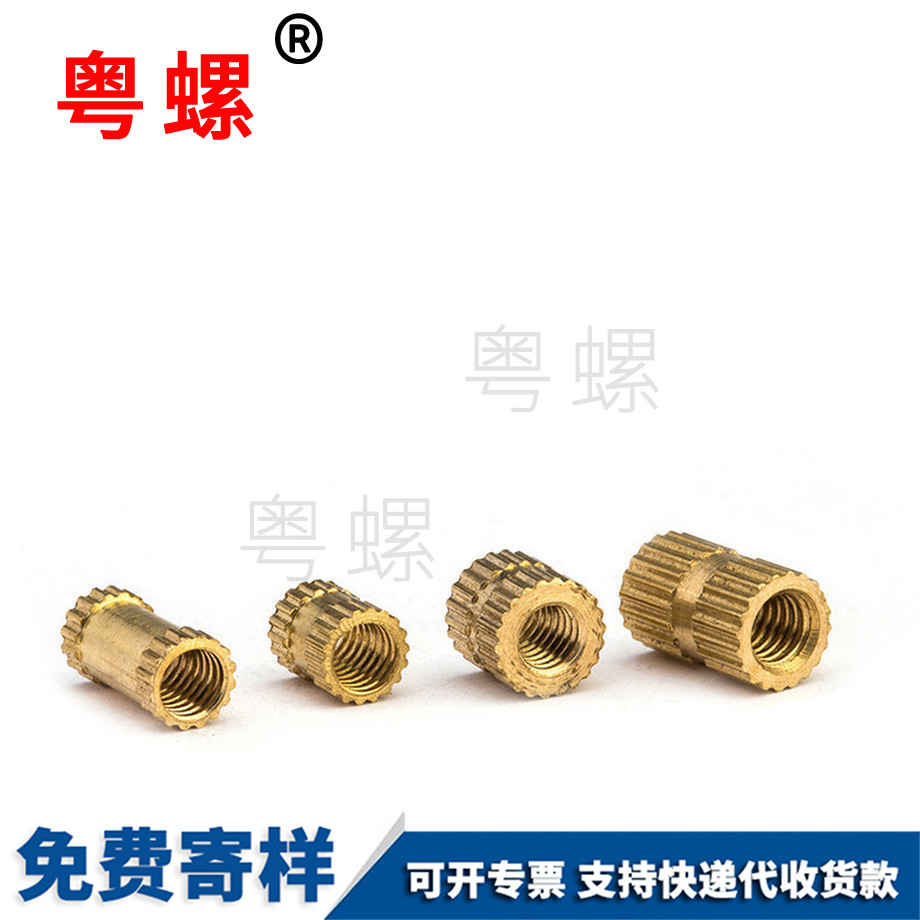 楚雄注塑楚雄銅螺母