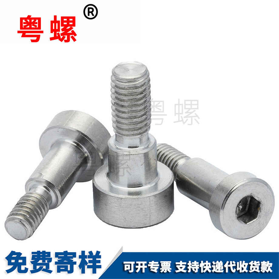 西安內(nèi)六角西安塞打螺絲 西安內(nèi)六角西安塞打螺絲