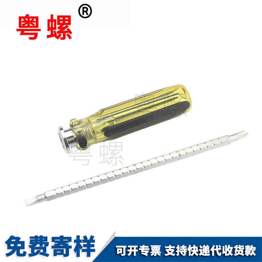 訂制海西十字螺絲