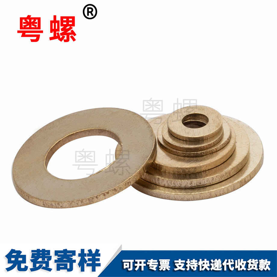 定做山西銅平墊