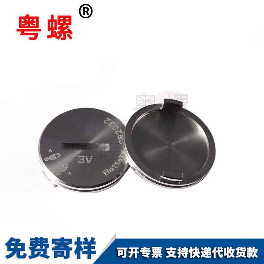 山南烤金色螺釘 山南烤金色螺釘