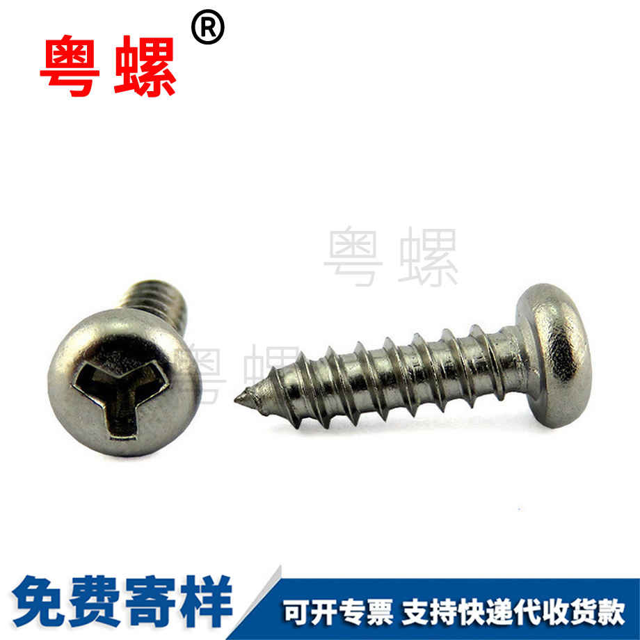 異形山南防盜螺釘 異形山南防盜螺釘