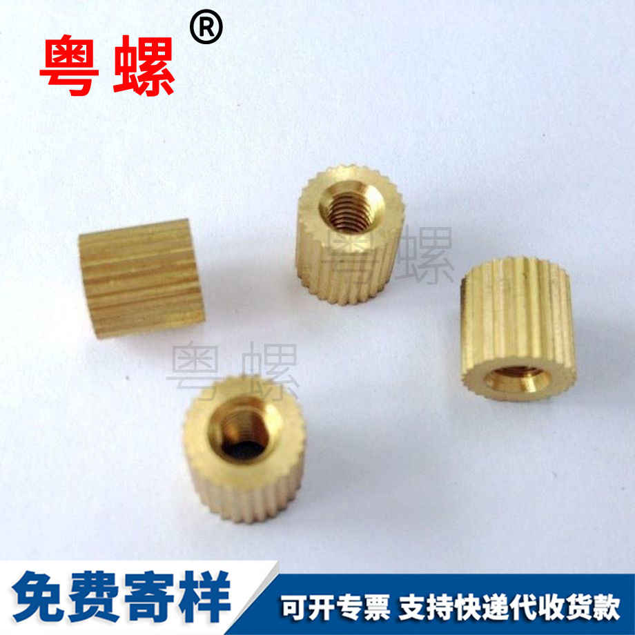 三沙銅螺母 三沙銅螺母