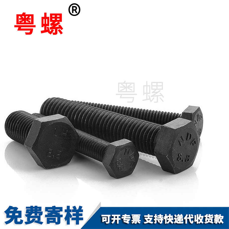 山南外山南六角螺絲 山南外山南六角螺絲