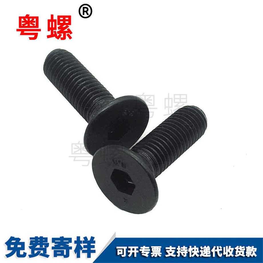 西雙版納平頭沉西雙版納頭內(nèi)西雙版納六角螺絲