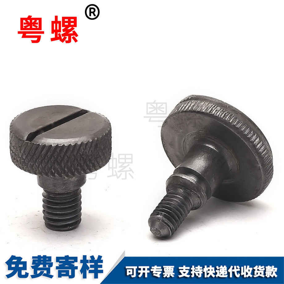 加工楚雄非標(biāo)螺絲