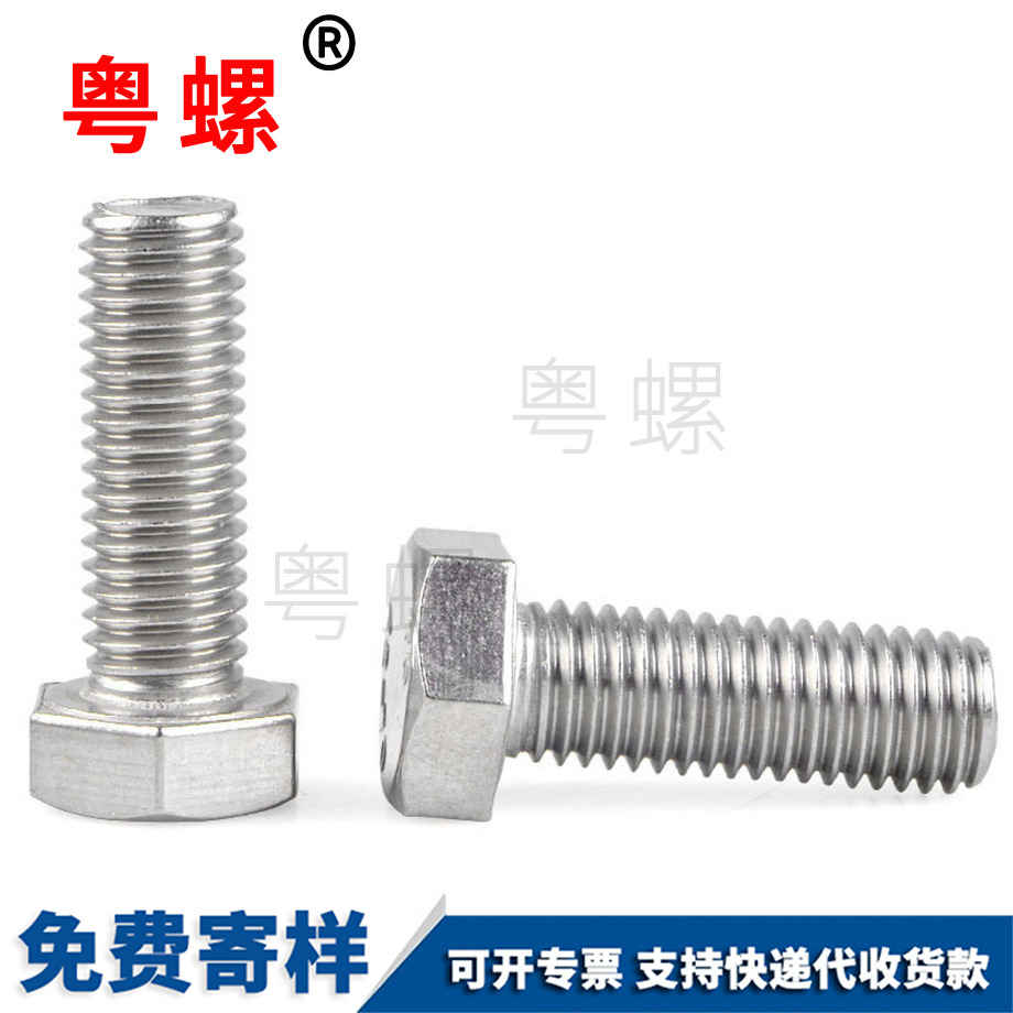 304不銹鋼 304不銹鋼