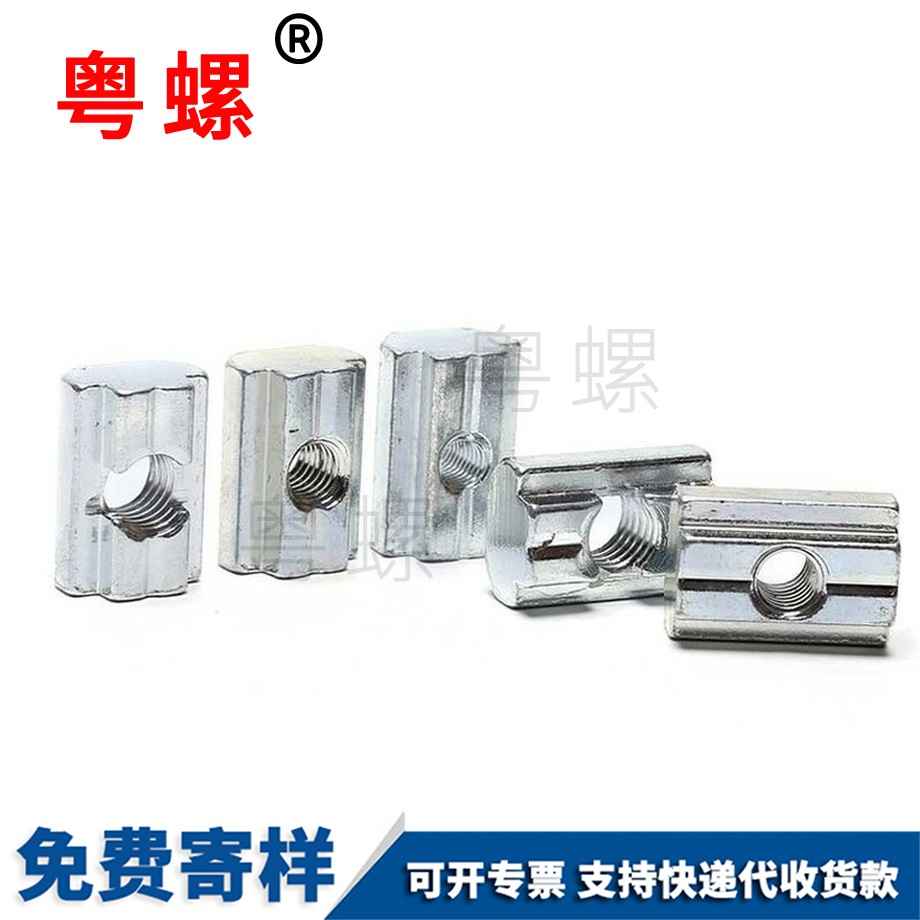 國標山南方型螺母 國標山南方型螺母